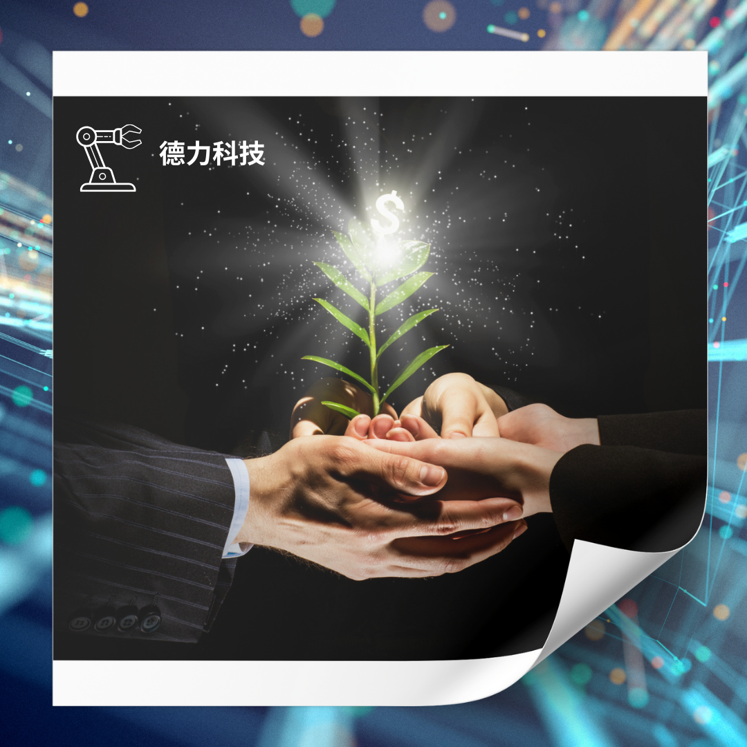 圖3 價格 智能助理