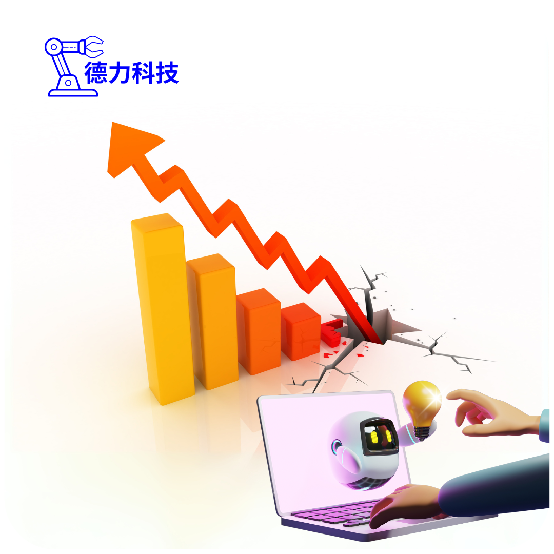 圖 AI策略 德力科技 (4)_0
